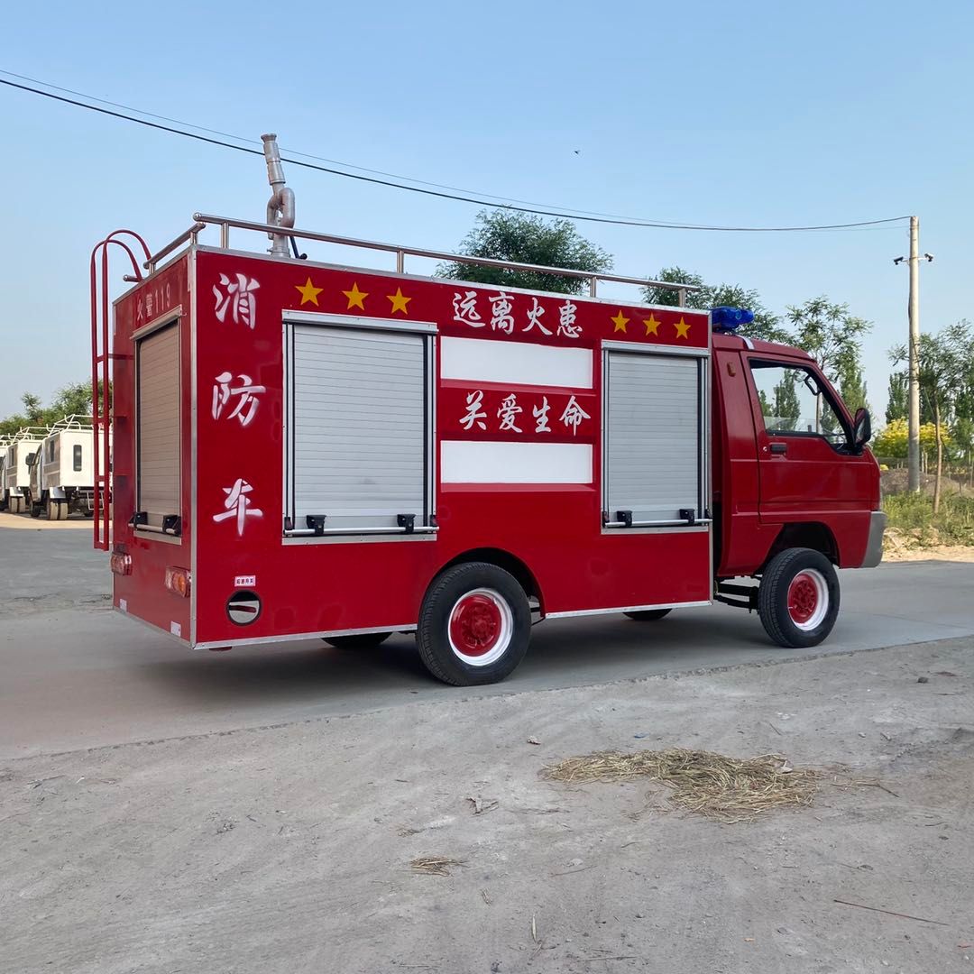 环卫车 小区厂区小型电动消防车新能源电动四轮消防车