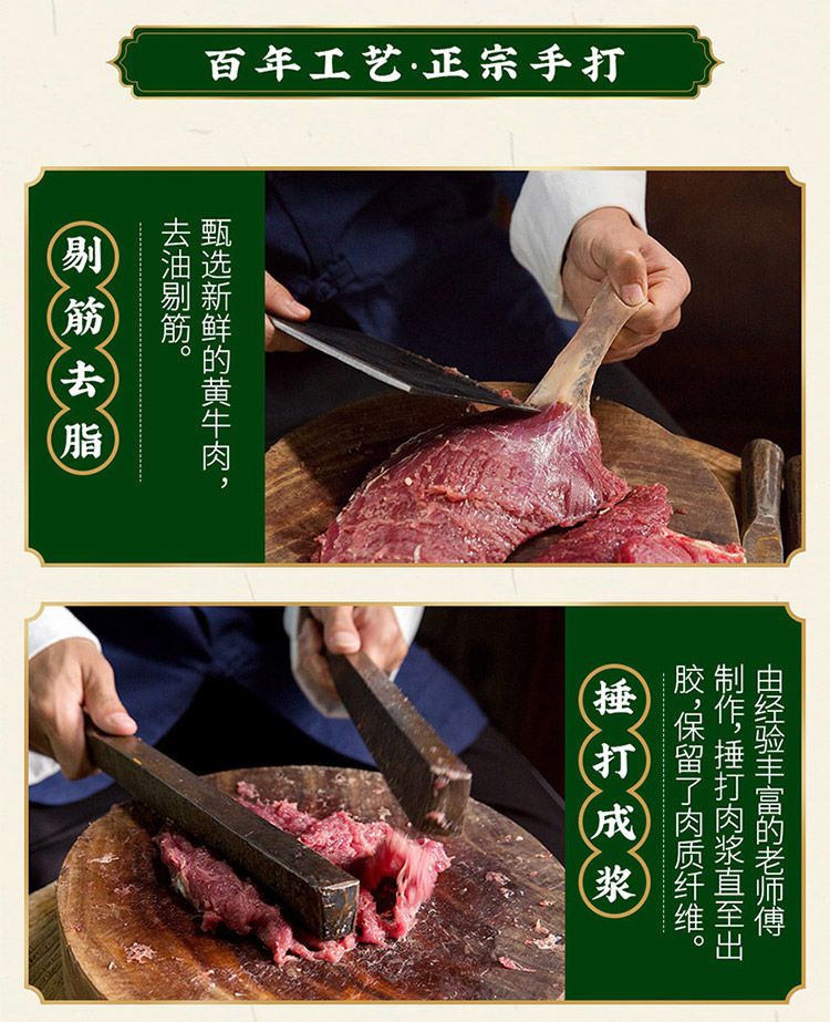 潮汕头特产牛筋丸牛肉丸潮州火锅烧烤食材料麻辣烫批发