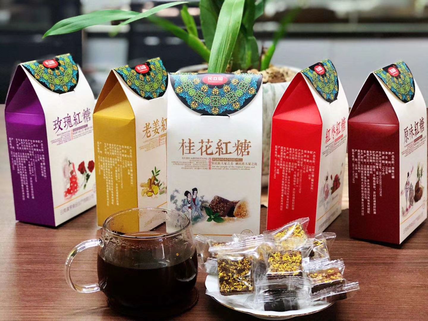 红糖枸杞茶 『云南‮味五‬红糖』活动‮爆火‬进行中‼️