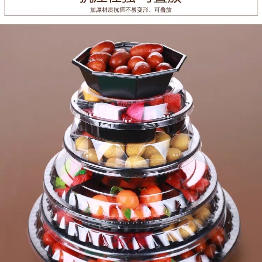 衡水透明盒 冀煜鸿生鲜包装一站式供应