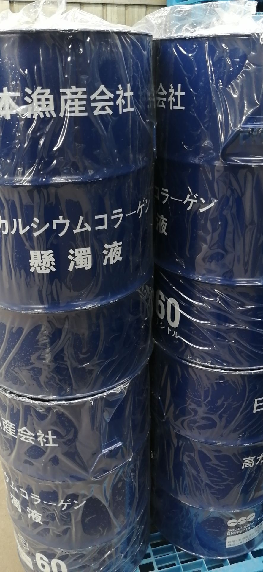  鱼蛋白膏体