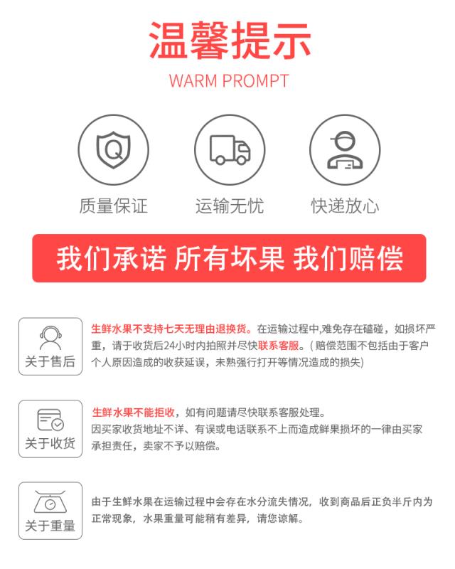  山东蒙阴水蜜桃 自有基地 绿色认证 一件代发