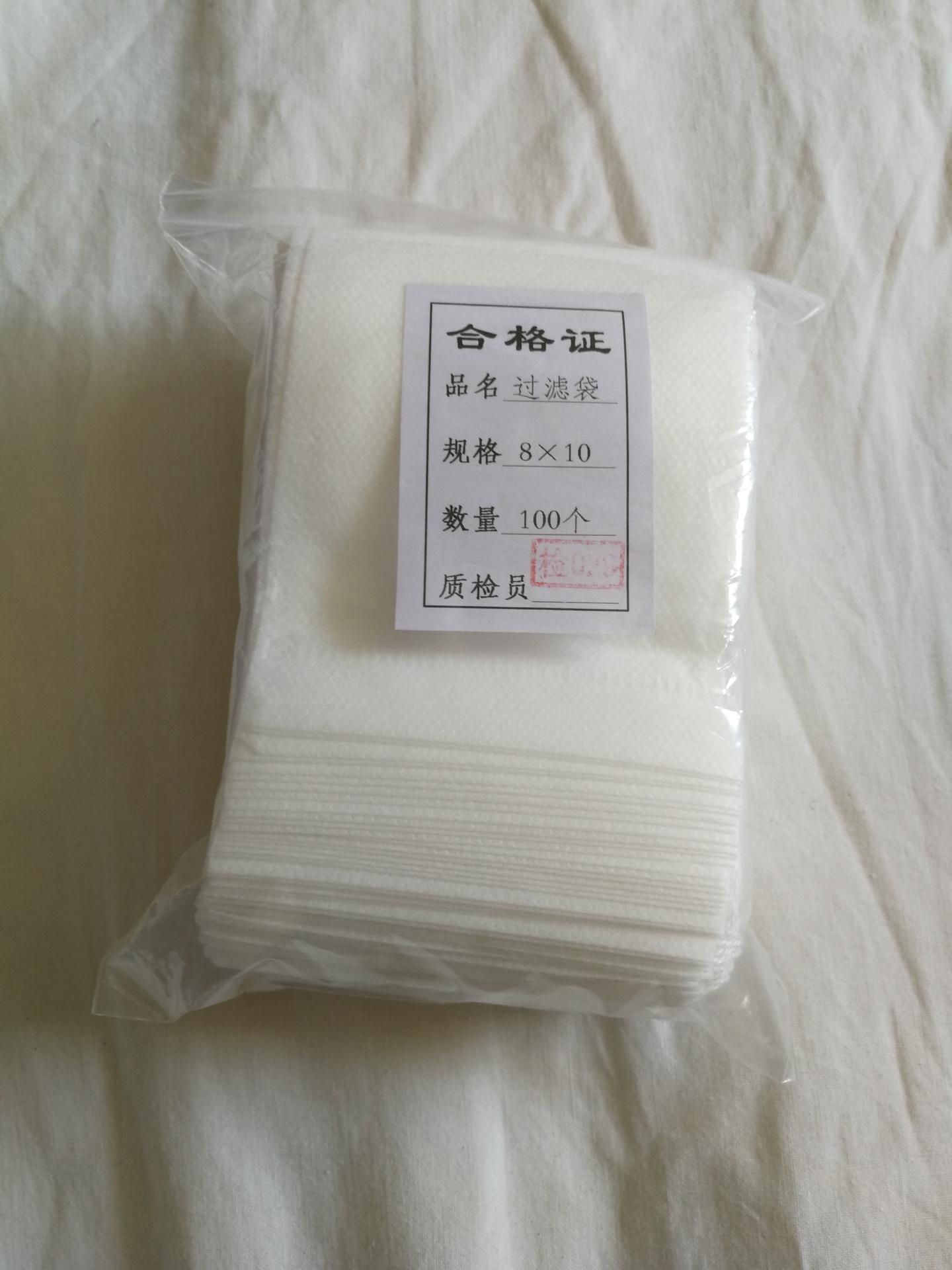 无纺布袋  无纺布抽绳食品过滤袋100个