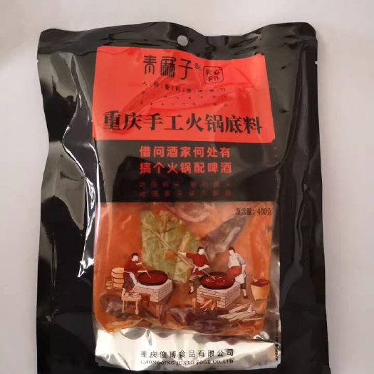 重庆市 火锅底料青麻子手工火锅底料400g冒菜串串关东煮汤牛油底料