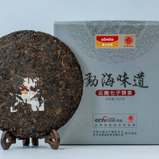 思茅普洱饼茶  勐海普洱茶熟茶饼