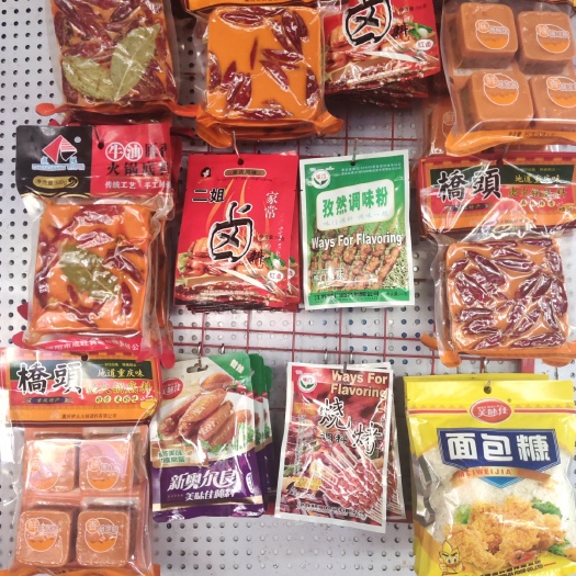成都 火锅底料，配料