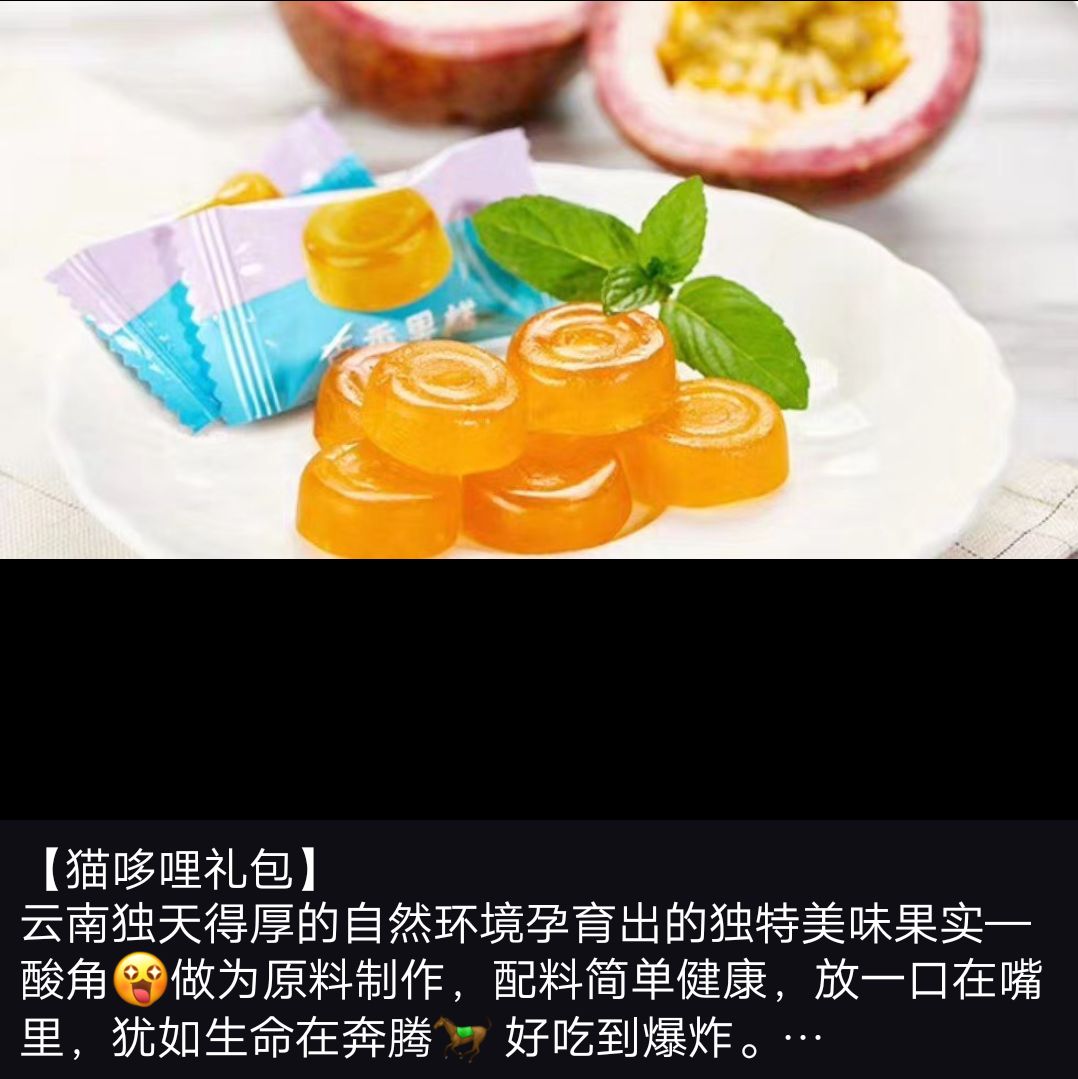 云南酸角 云南特产――猫‮哩哆‬礼包
