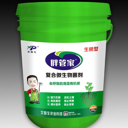 新郑市 复合微生物菌剂 生根型 膨果型 广谱型