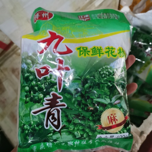 韩城市大红袍花椒  韩城大红袍四川青椒保鲜花椒