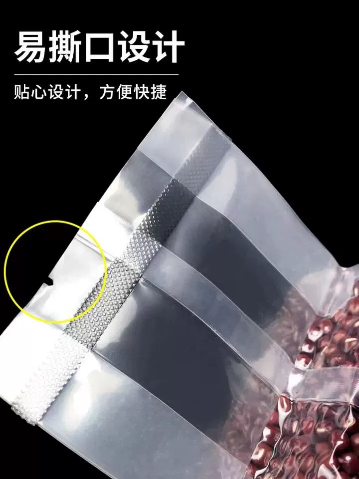 真空包装袋  真空米砖袋 尼龙材质 2斤5斤10斤