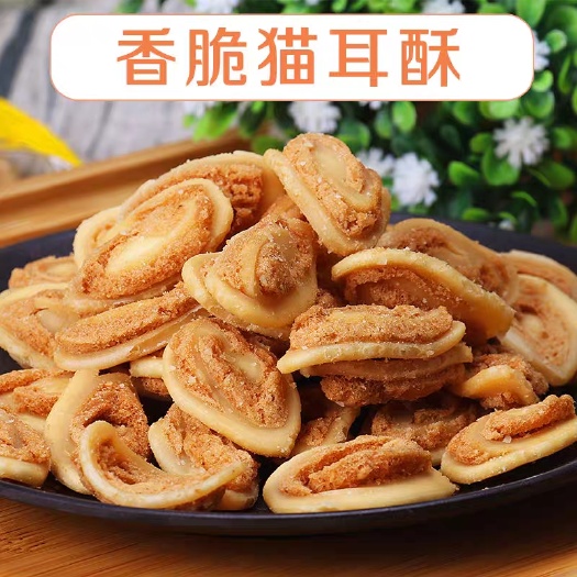 鸡泽县猫儿酥  现做现发