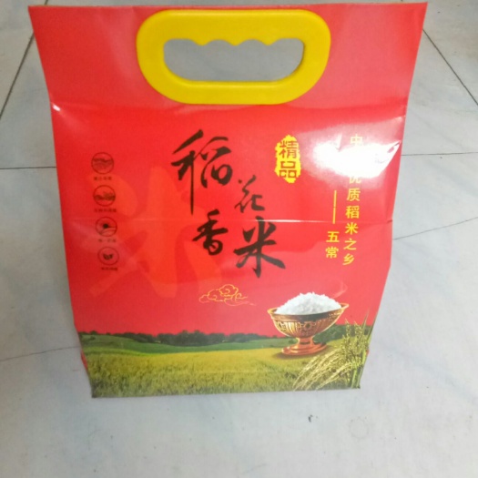 石家庄 来自黑龙江的大米