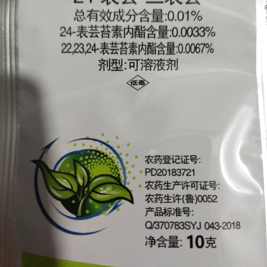 0.01％芸苔素内酯  促使根系发达、增强光合作用