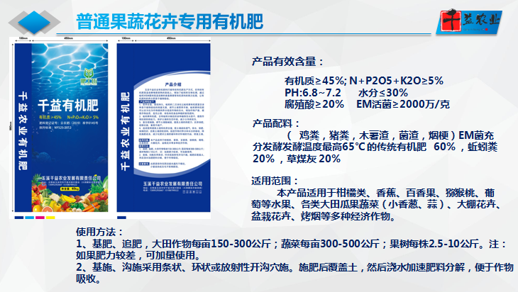  质优价廉云南千益有机肥生物菌发酵有机肥猪粪鸡粪富含生物菌