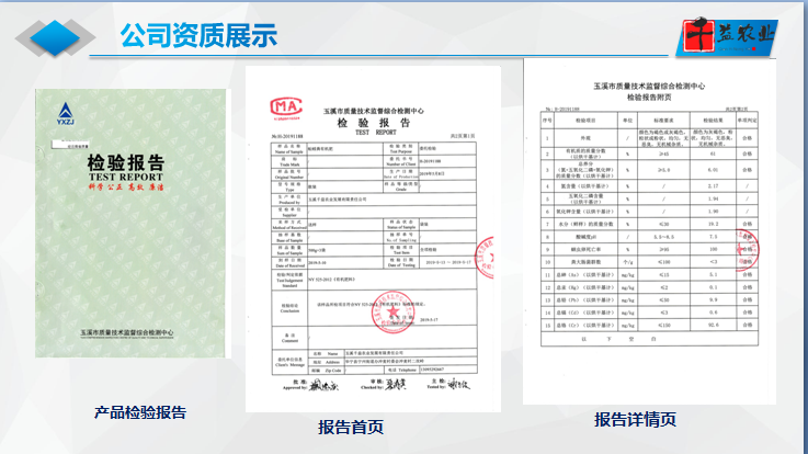  质优价廉云南千益有机肥生物菌发酵有机肥猪粪鸡粪富含生物菌