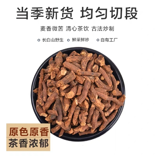 安国市蒲公英 根茶 蒲公英根茶  蒲公英根茶