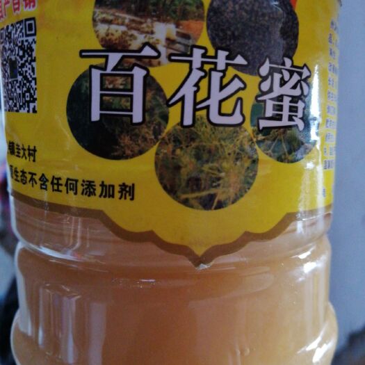 天柱县土蜂蜜 土家蜜蜂糖