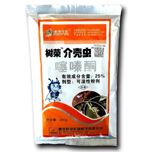 滨州噻嗪酮  树荣介壳虫25%多肉蚧壳虫蚜虫飞虱小绿叶蝉专用杀虫剂