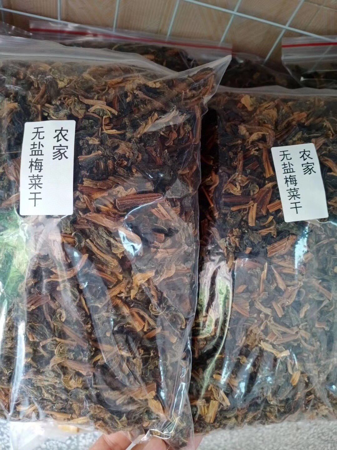 梅干菜  梅州平远梅菜干