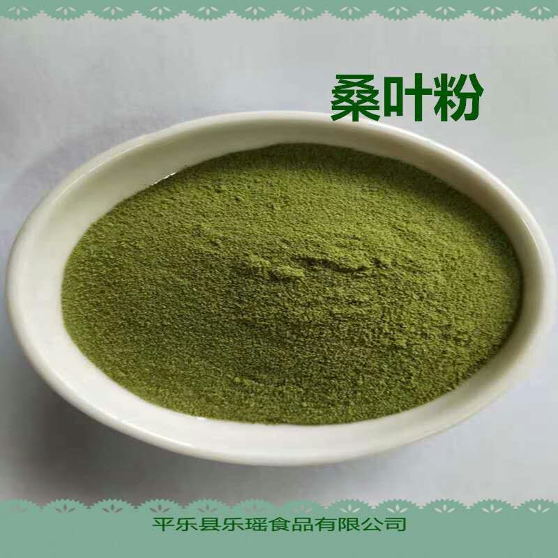 中药材山药 桂枝粉 桂叶粉 芒果干 山楂叶粉 花生 大米粉 桑叶粉 红豆
