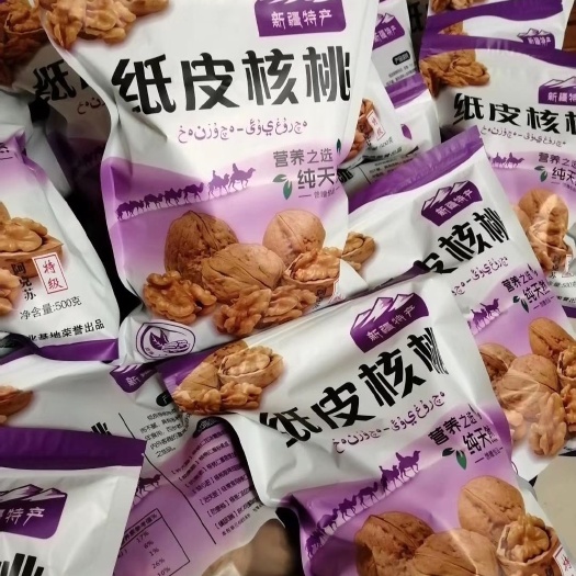 东莞市 新疆原色纸皮核桃
