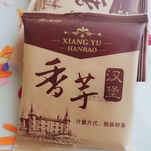 成都老麻饼 有福星！入口即化