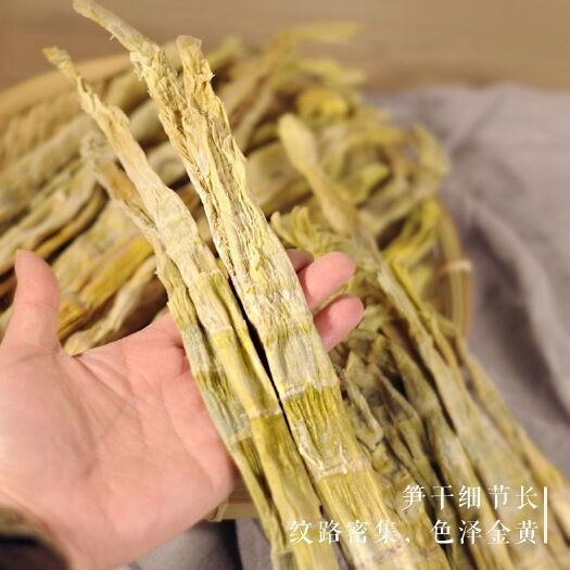 祁阳市 山上小干笋，农家自采自做无加工，纯绿色。