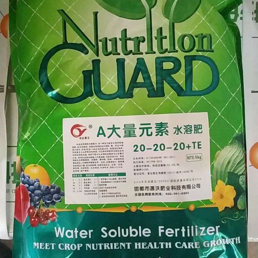 邯郸 A大量元素水溶肥