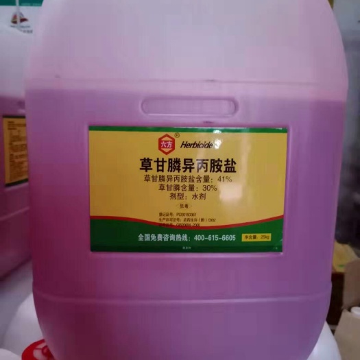 郑州互惠 草甘膦 内吸烂根灭生性除草剂 非耕地果园苗圃园林路边