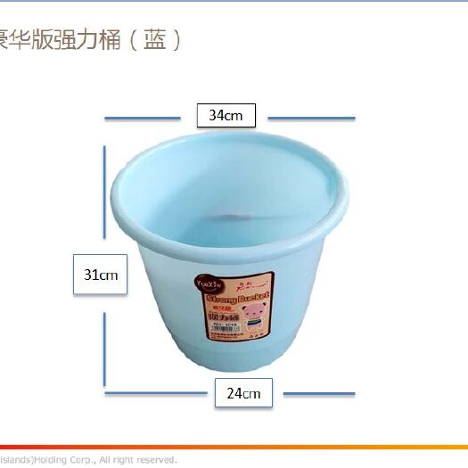 深圳水桶 粤新1019豪华版强力桶3色1*40
