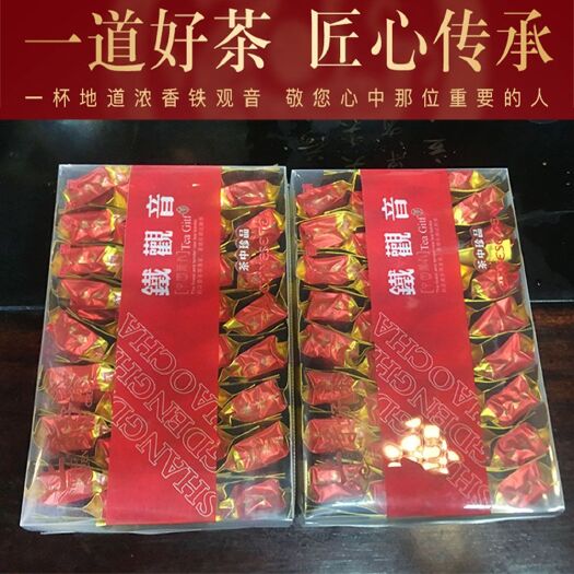 安溪县安溪铁观音 铁观音浓香型