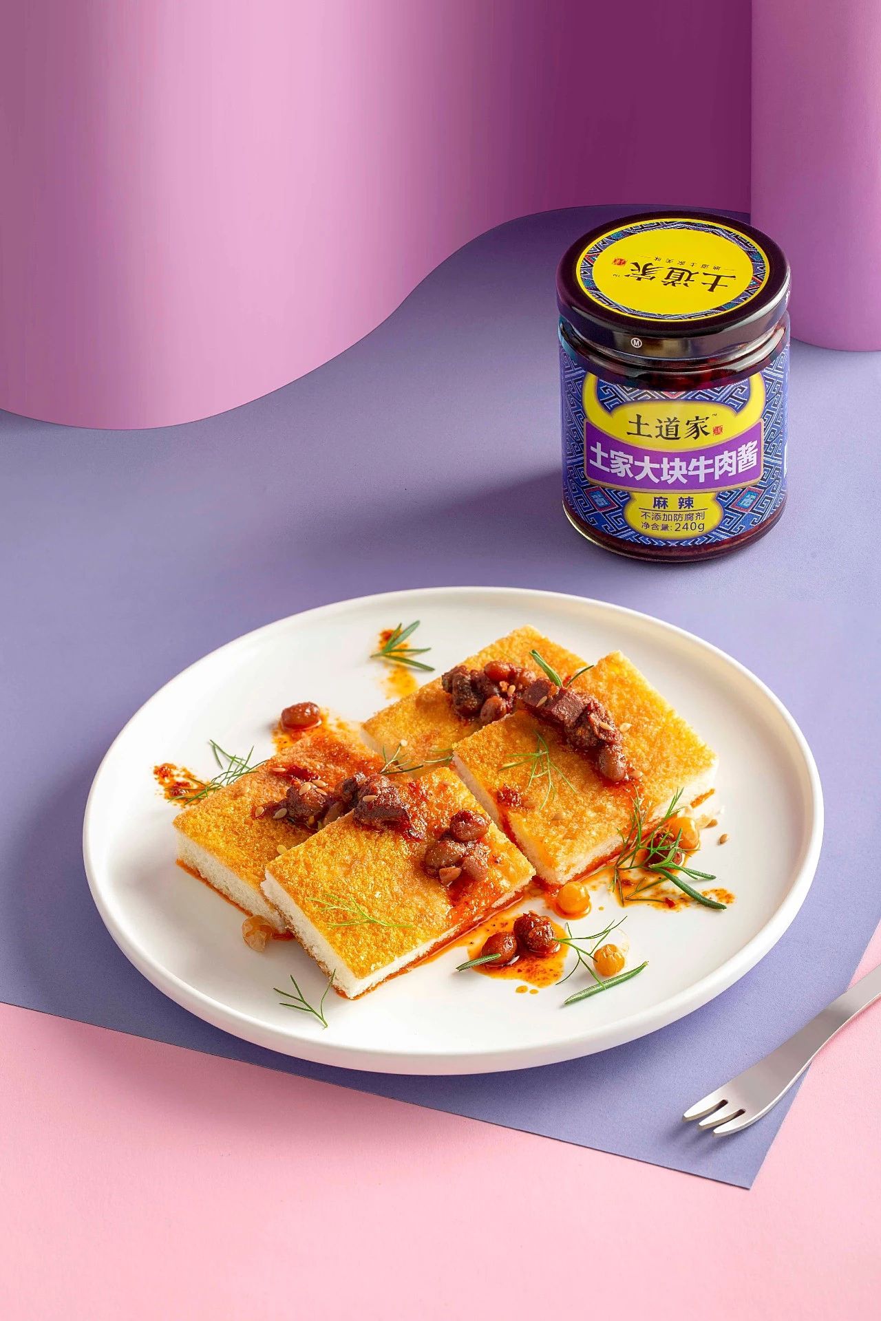  土道家大块牛肉酱拌饭拌面下饭