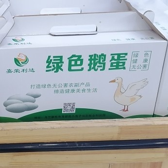 商都县 大三花鹅蛋