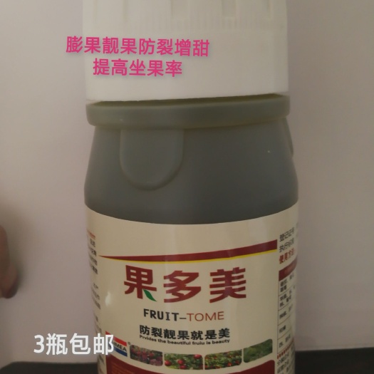 扶沟县微量元素肥料  果多美叶面肥  钾钙镁硼坐果膨果防裂靓果