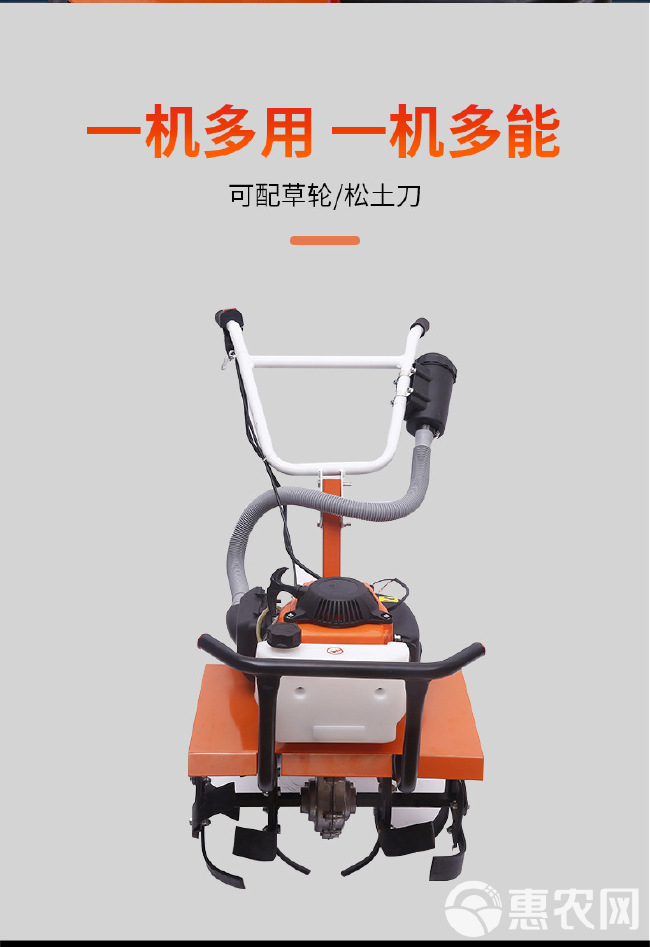 微耕机 农用汽油小型旋耕机 多功能除草机  农业园林工具