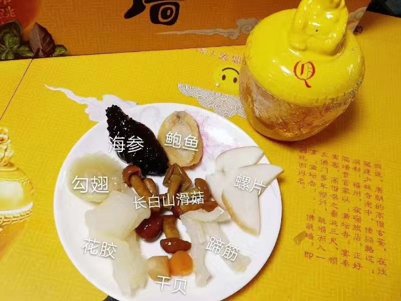 即食佛跳墙  金装佛跳墙，过节送礼高大尚