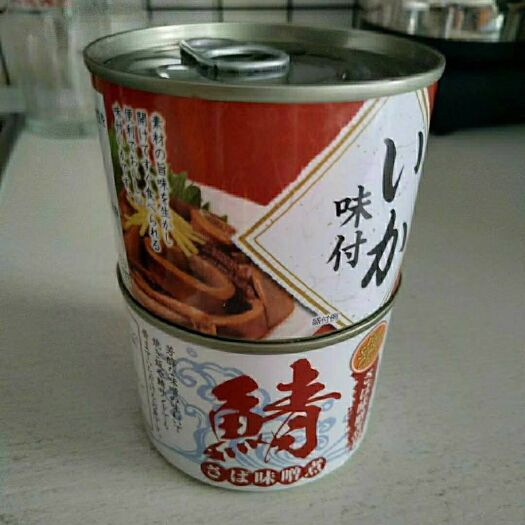 威海鱿鱼罐头 出口日本鱼灌头