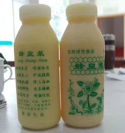 岐山县 蜂王浆