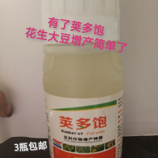 扶沟县荚多饱 叶面肥  豆科作物专用
