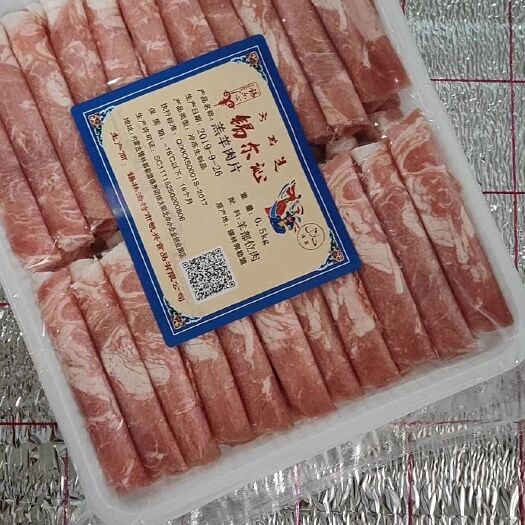 锡林浩特 内蒙羊肉 羔羊肉 羊肉片