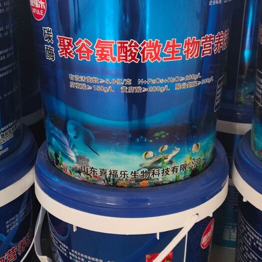 高唐县水溶肥料