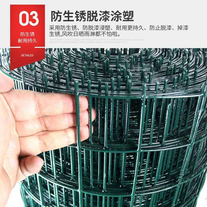 护栏网/ 铁丝网护栏隔离栅栏养殖防护钢丝网养鸡圈地果园
