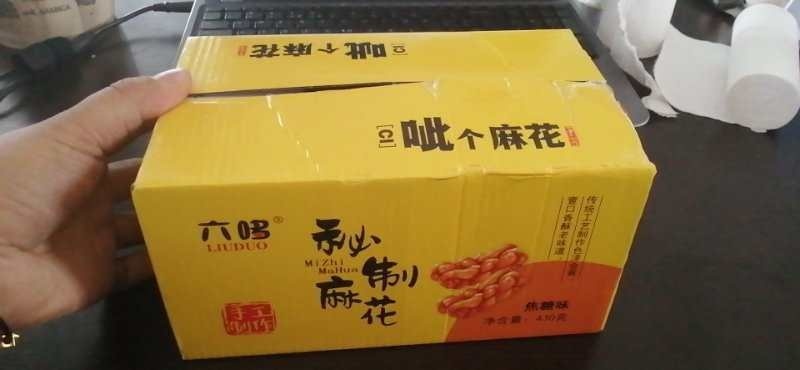 昌邑市 小麻花大量供应