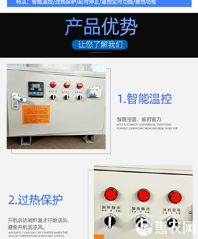  花椒 药材全自动智能烘干机家用商用