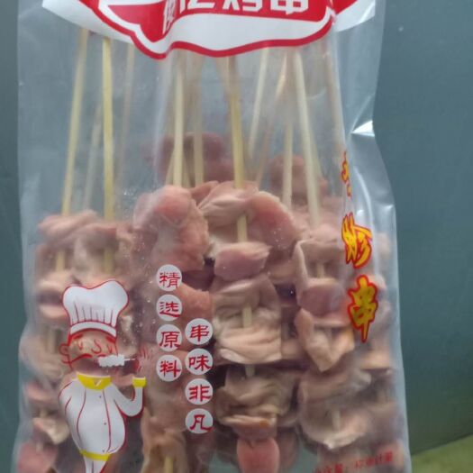 北海卤鸡 大鸡珍串