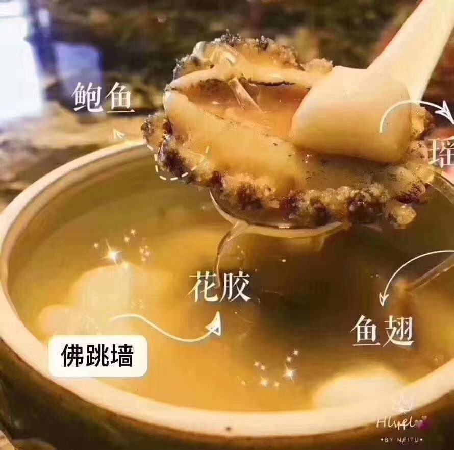 即食佛跳墙  金装佛跳墙，过节送礼高大尚