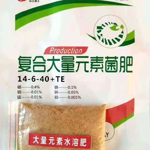  复合大量元素菌肥 水溶肥 冲施肥 量大优惠，品质保证