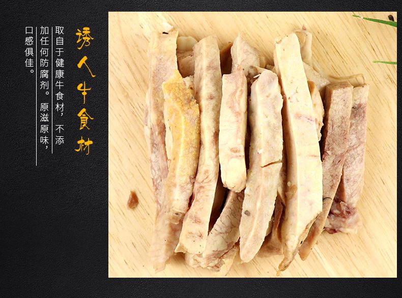 熟牛杂4斤牛肚牛头肉牛心牛肝牛筋牛肺牛耳丝牛皮等包邮