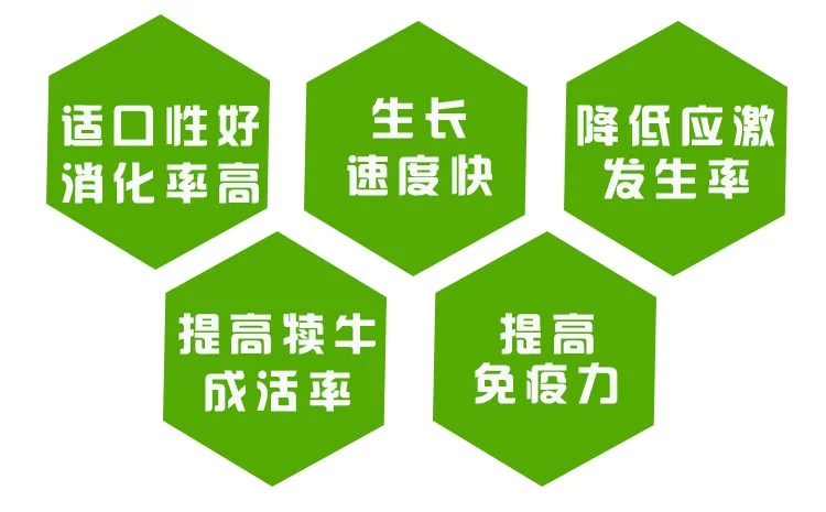 牛羊饲料  犊牛开口料小牛精料补充料牛专用饲料牛全价饲料英美尔牛饲料