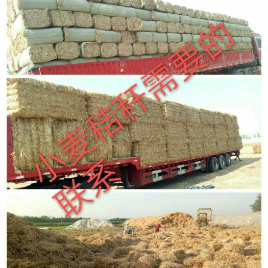 小麦秸秆加工厂
